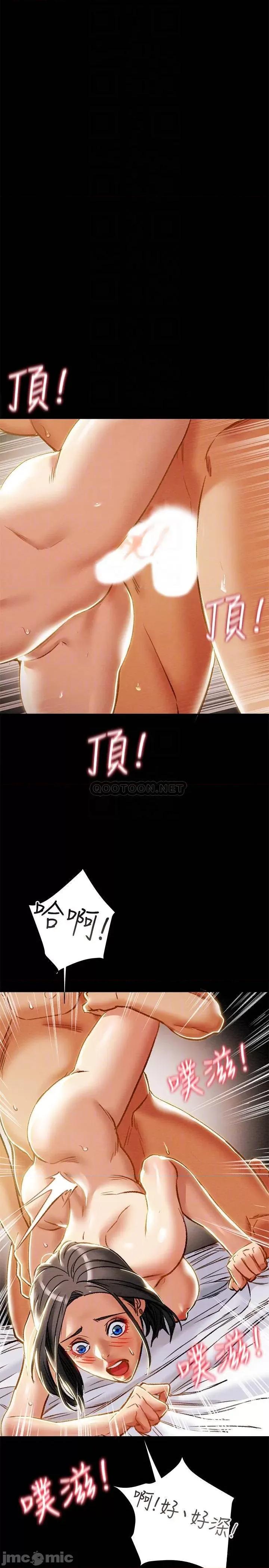 纯情女攻略计划 纯情女攻略计划 - 第39话 - 姐夫目击的有趣场面 (TOPTOON) 第16页