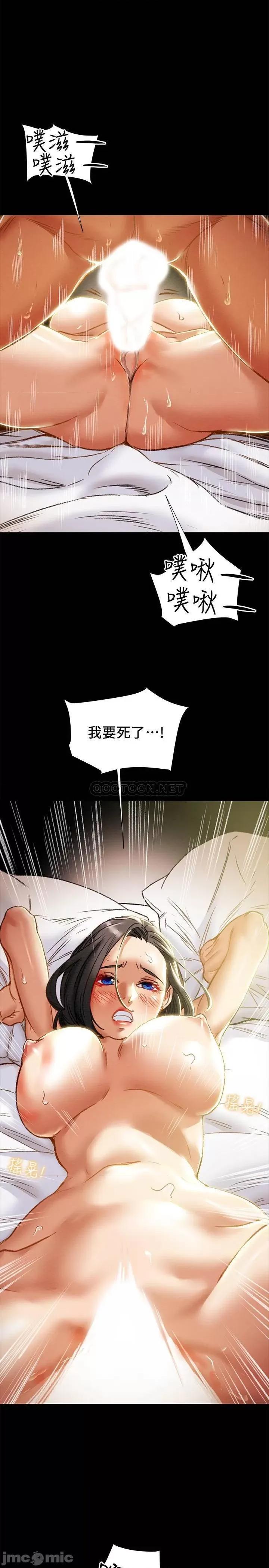 纯情女攻略计划 纯情女攻略计划 - 第39话 - 姐夫目击的有趣场面 (TOPTOON) 第22页