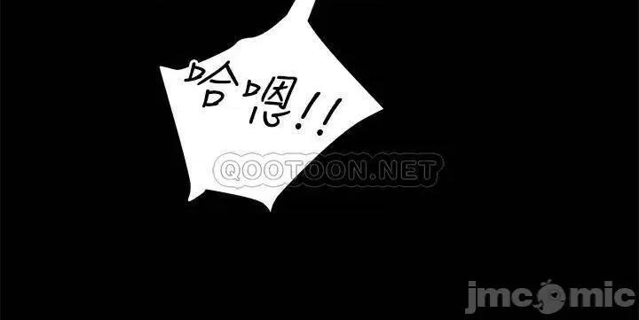 纯情女攻略计划 纯情女攻略计划 - 第39话 - 姐夫目击的有趣场面 (TOPTOON) 第24页