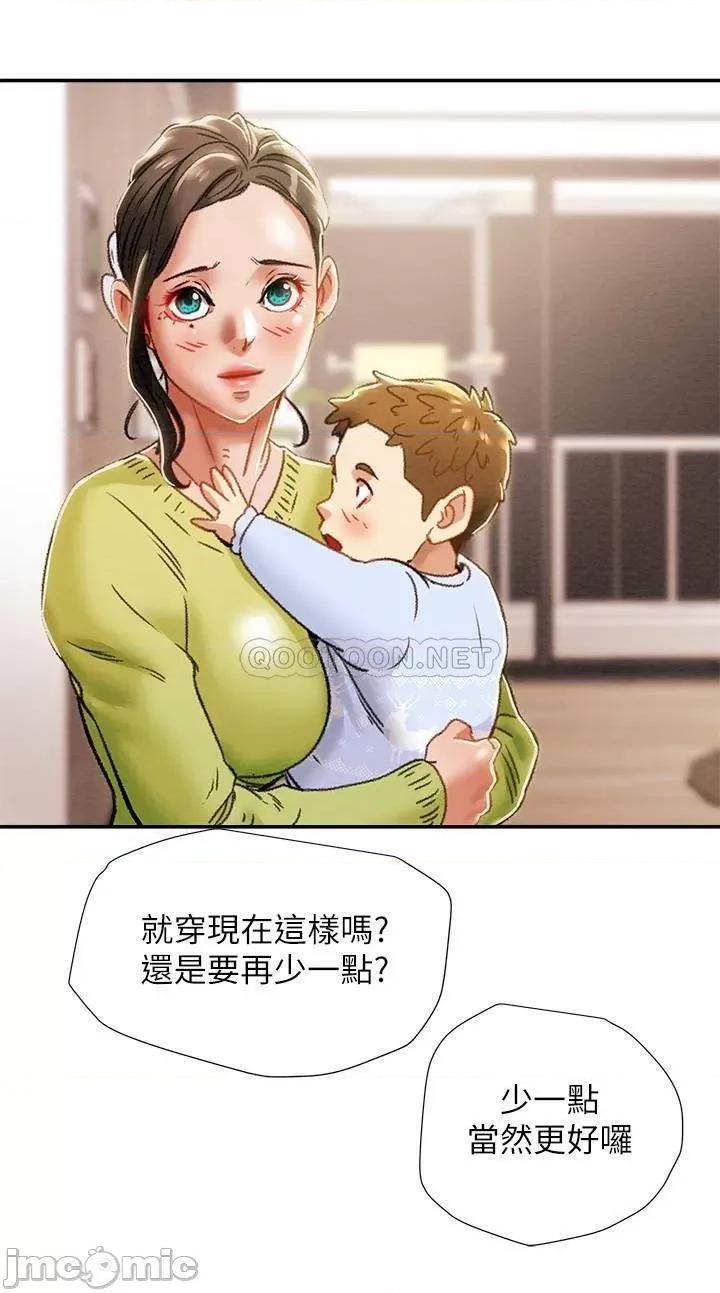 纯情女攻略计划 纯情女攻略计划 - 第39话 - 姐夫目击的有趣场面 (TOPTOON) 第30页