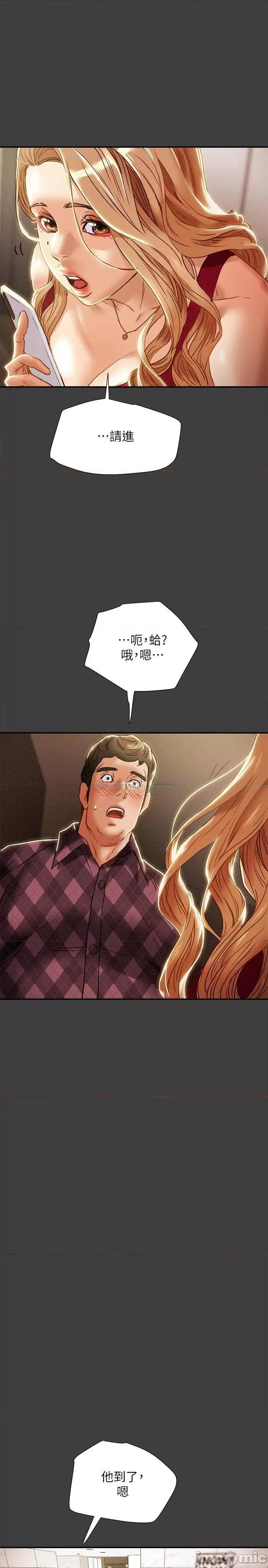纯情女攻略计划 纯情女攻略计划 - 第40话 - 那我也可以和小姨子做吗_ (TOPTOON) 第32页