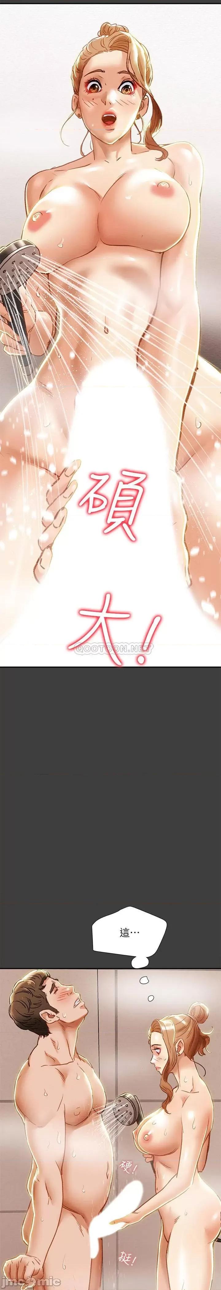 纯情女攻略计划 纯情女攻略计划 - 第40话 - 那我也可以和小姨子做吗_ (TOPTOON) 第45页