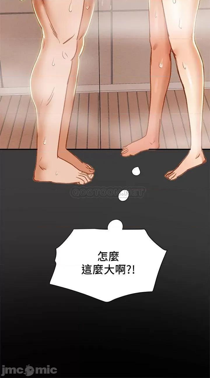 纯情女攻略计划 纯情女攻略计划 - 第40话 - 那我也可以和小姨子做吗_ (TOPTOON) 第46页