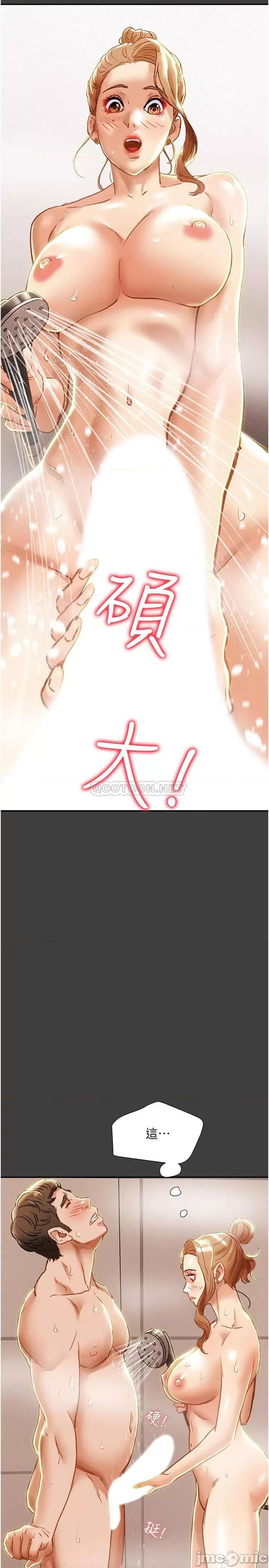纯情女攻略计划 纯情女攻略计划 - 第41话 - 和像多言的她来场激烈性爱_ (TOPTOON) 第2页