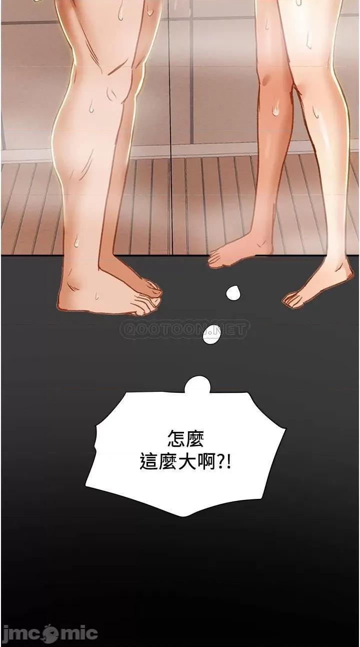 纯情女攻略计划 纯情女攻略计划 - 第41话 - 和像多言的她来场激烈性爱_ (TOPTOON) 第3页
