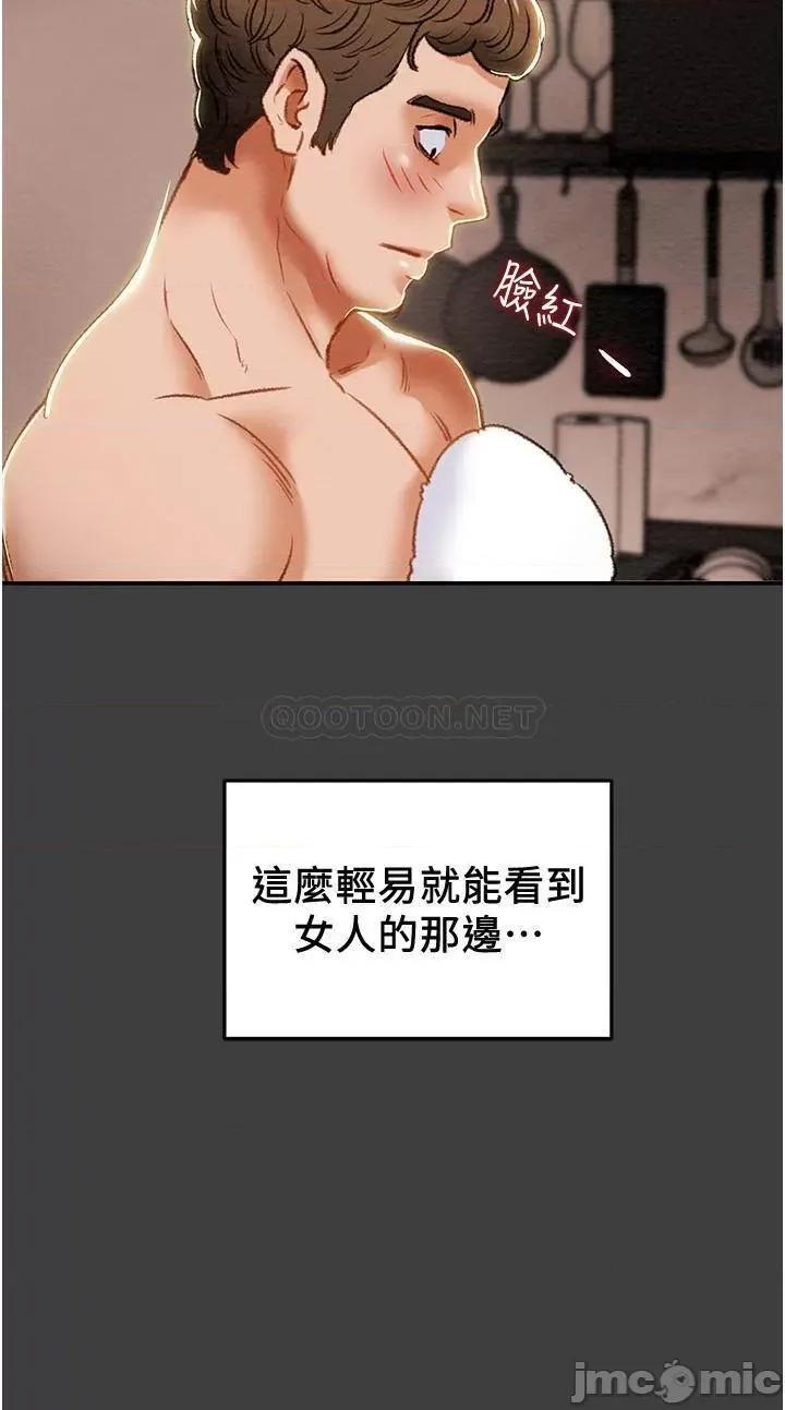 纯情女攻略计划 纯情女攻略计划 - 第41话 - 和像多言的她来场激烈性爱_ (TOPTOON) 第22页