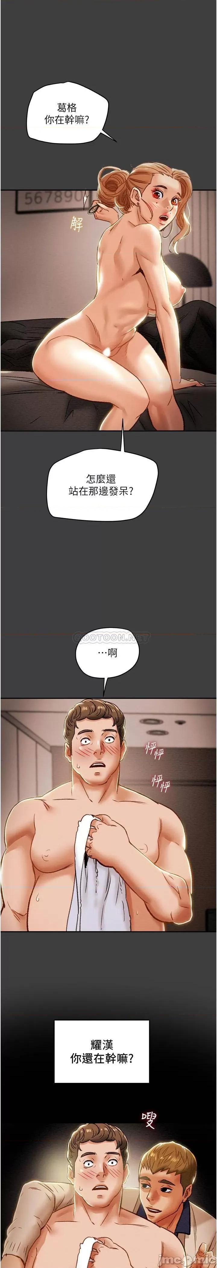 纯情女攻略计划 纯情女攻略计划 - 第41话 - 和像多言的她来场激烈性爱_ (TOPTOON) 第23页