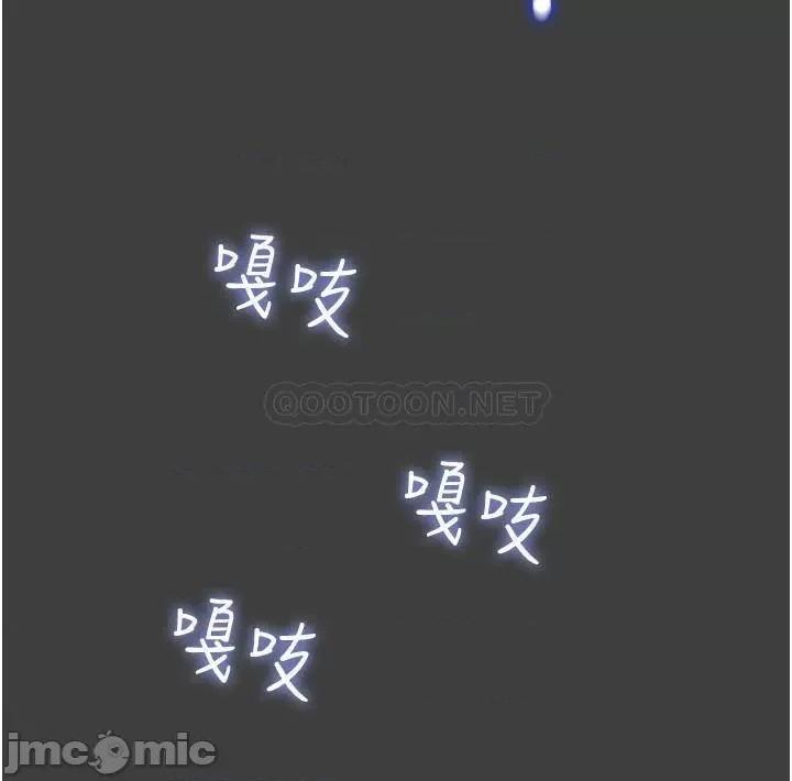 纯情女攻略计划 纯情女攻略计划 - 第41话 - 和像多言的她来场激烈性爱_ (TOPTOON) 第25页