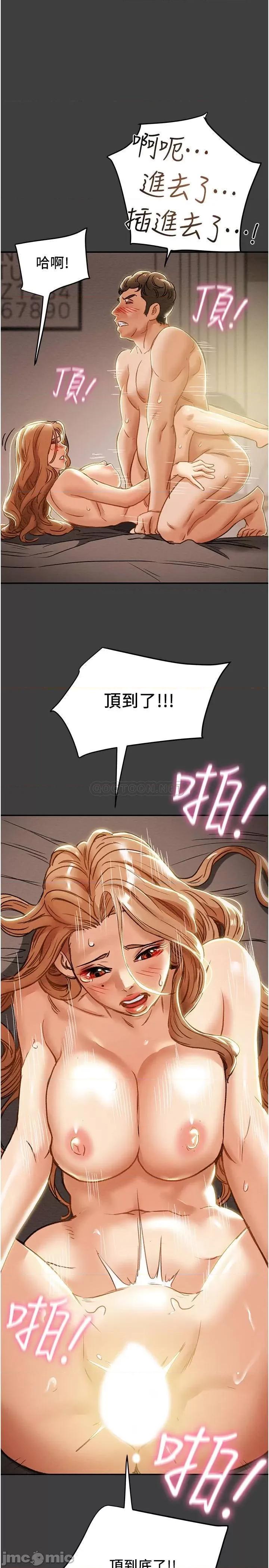 纯情女攻略计划 纯情女攻略计划 - 第42话 - 回到俱乐部的第一步 (TOPTOON) 第1页