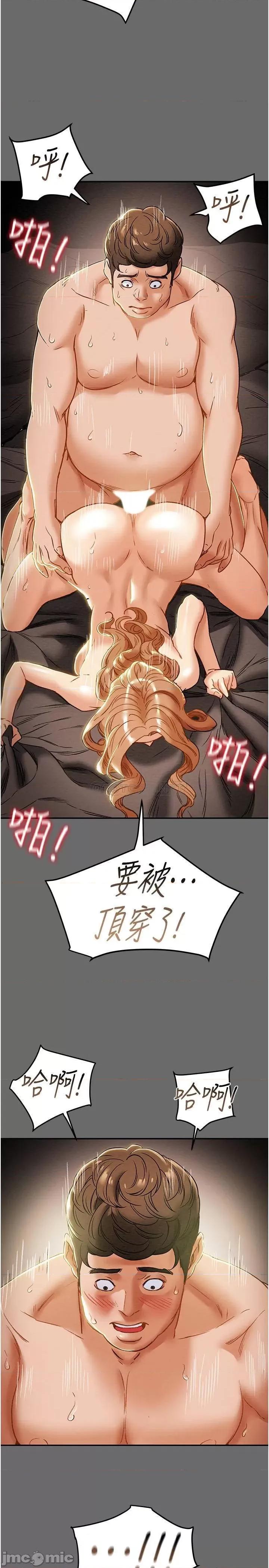 纯情女攻略计划 纯情女攻略计划 - 第42话 - 回到俱乐部的第一步 (TOPTOON) 第5页