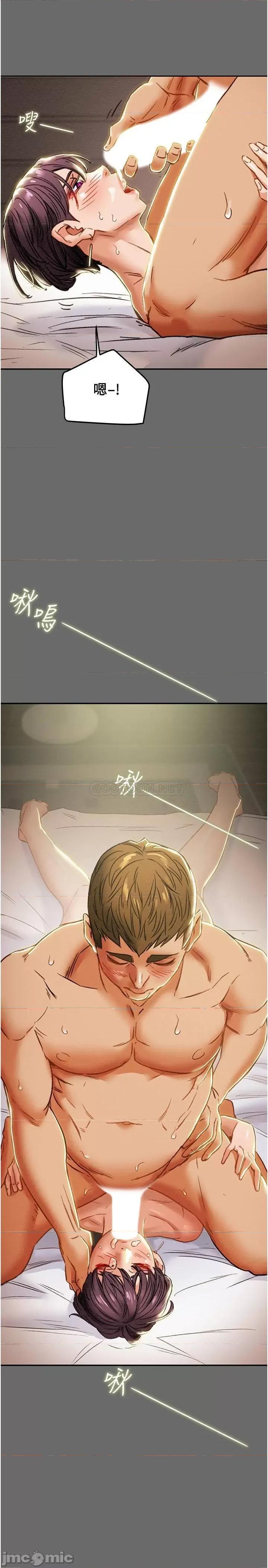 纯情女攻略计划 纯情女攻略计划 - 第42话 - 回到俱乐部的第一步 (TOPTOON) 第27页