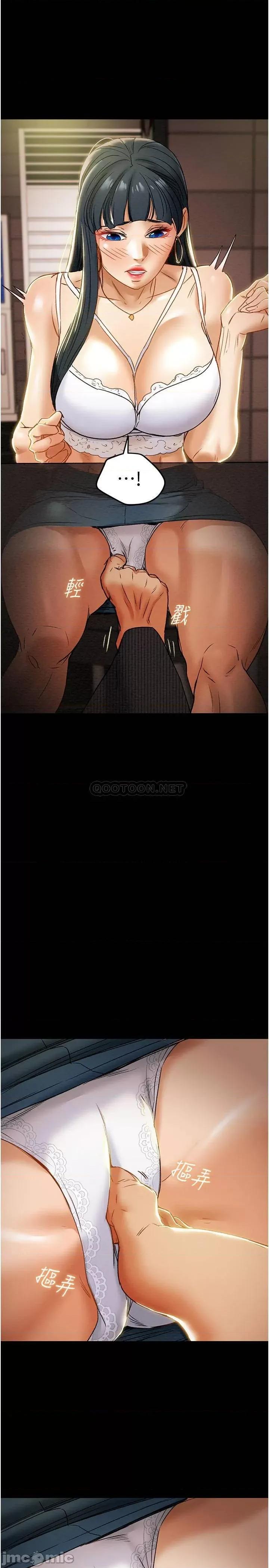 纯情女攻略计划 纯情女攻略计划 - 第42话 - 回到俱乐部的第一步 (TOPTOON) 第42页