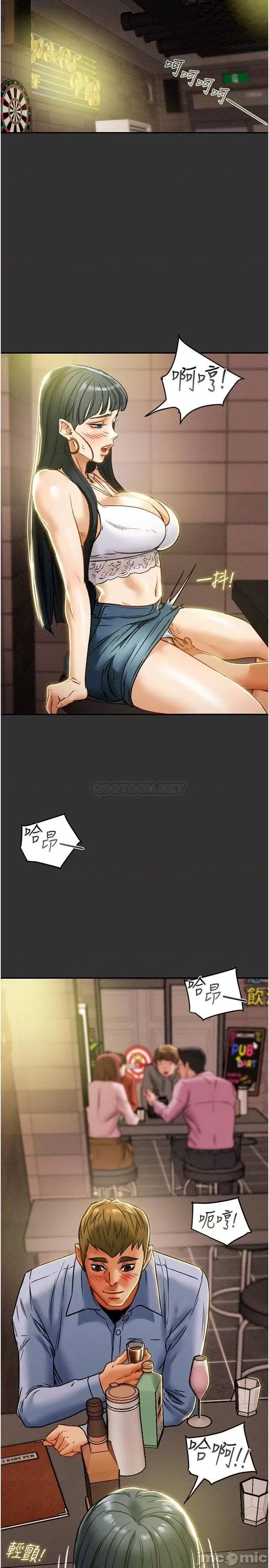 纯情女攻略计划 纯情女攻略计划_第43话_-_沉浸于慾望的男女 第5页