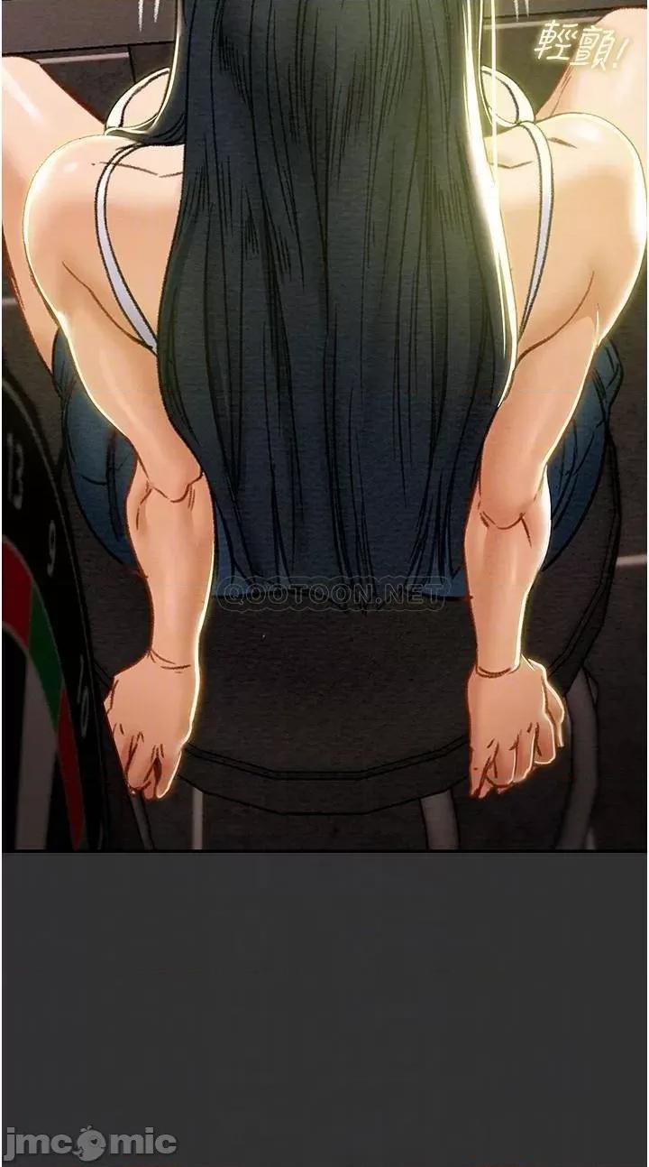 纯情女攻略计划 纯情女攻略计划_第43话_-_沉浸于慾望的男女 第6页