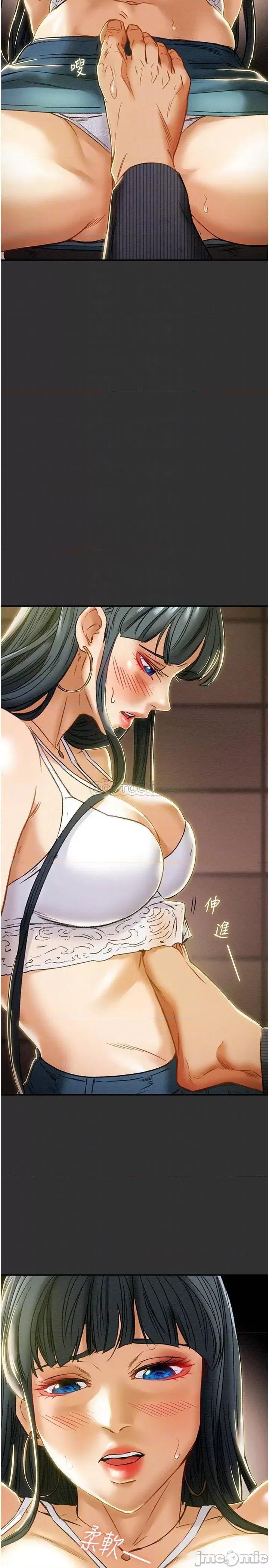 纯情女攻略计划 纯情女攻略计划_第43话_-_沉浸于慾望的男女 第10页