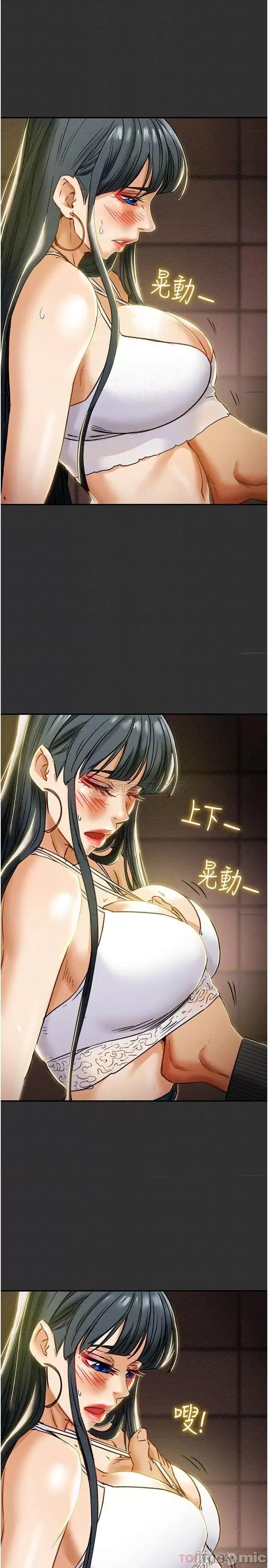 纯情女攻略计划 纯情女攻略计划_第43话_-_沉浸于慾望的男女 第12页