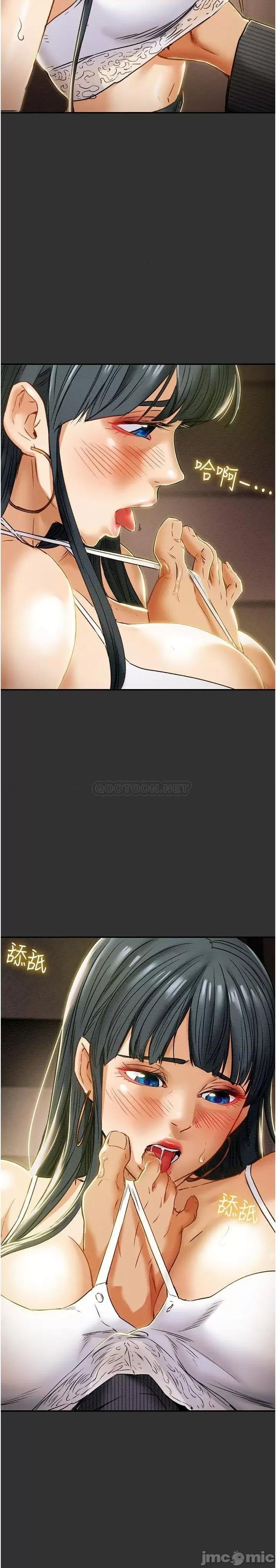 纯情女攻略计划 纯情女攻略计划_第43话_-_沉浸于慾望的男女 第13页
