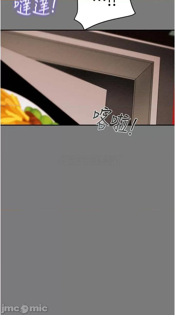 纯情女攻略计划 纯情女攻略计划_第43话_-_沉浸于慾望的男女 第20页