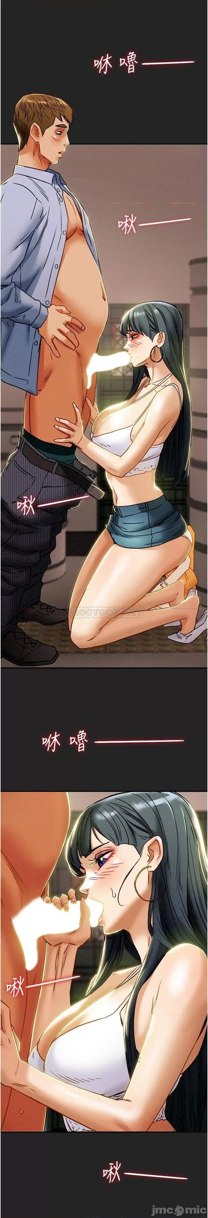 纯情女攻略计划 纯情女攻略计划_第43话_-_沉浸于慾望的男女 第25页