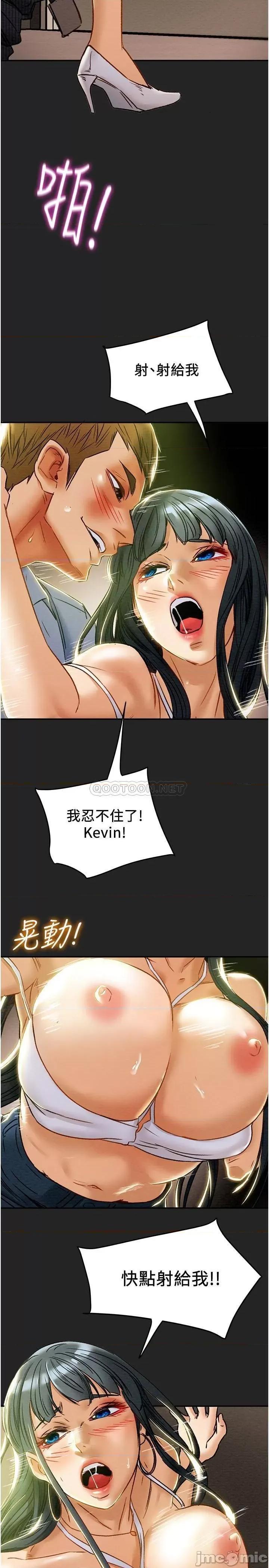 纯情女攻略计划 纯情女攻略计划_第43话_-_沉浸于慾望的男女 第41页