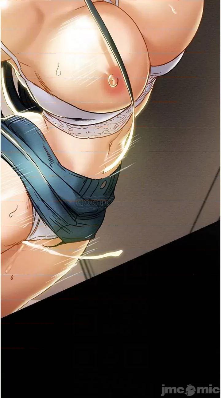 纯情女攻略计划 纯情女攻略计划_第44话_-_慾火焚身的郑多言 第3页
