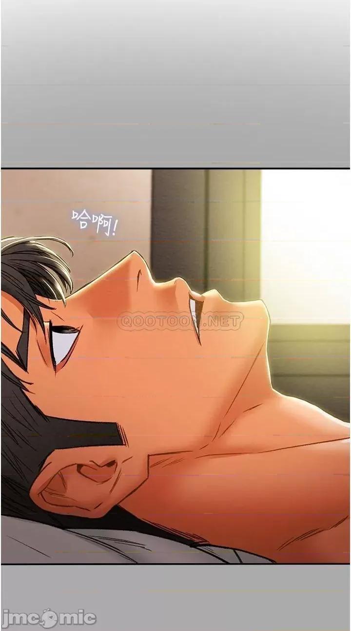 纯情女攻略计划 纯情女攻略计划_第44话_-_慾火焚身的郑多言 第20页