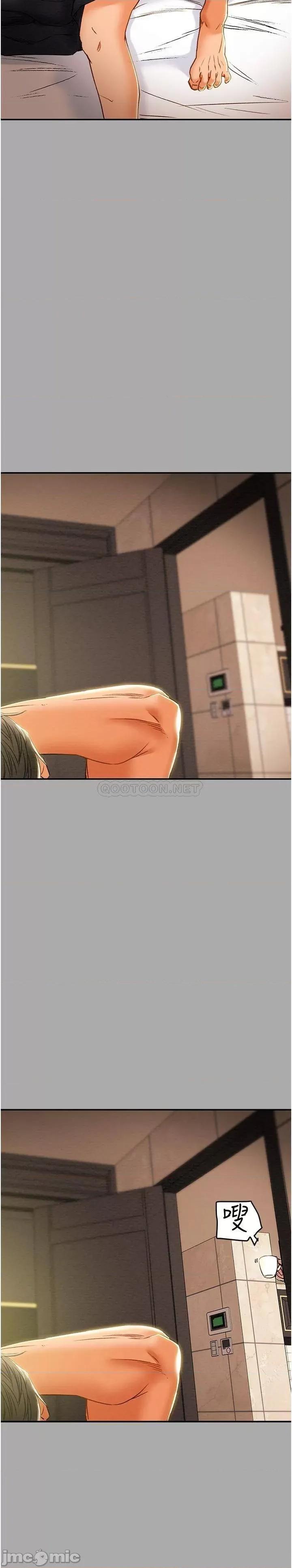 纯情女攻略计划 纯情女攻略计划_第44话_-_慾火焚身的郑多言 第22页