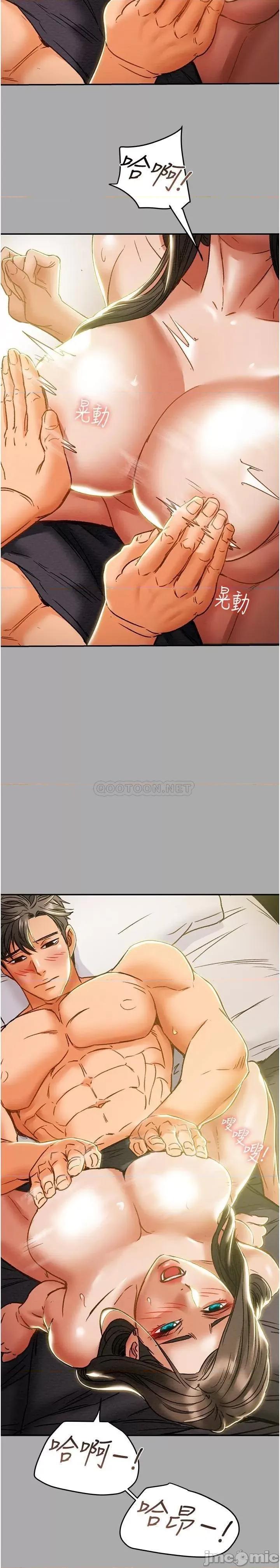 纯情女攻略计划 纯情女攻略计划_第44话_-_慾火焚身的郑多言 第32页