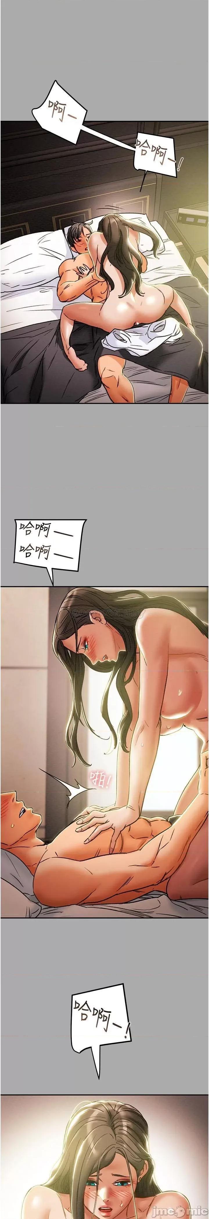 纯情女攻略计划 纯情女攻略计划_第44话_-_慾火焚身的郑多言 第33页