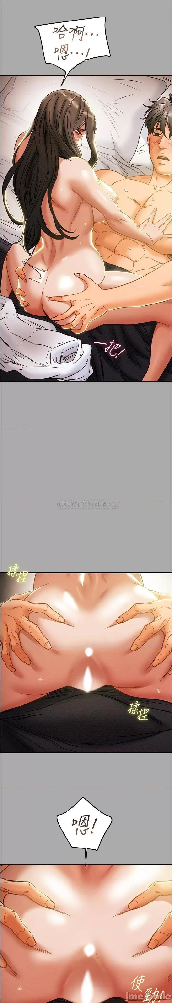 纯情女攻略计划 纯情女攻略计划_第44话_-_慾火焚身的郑多言 第35页