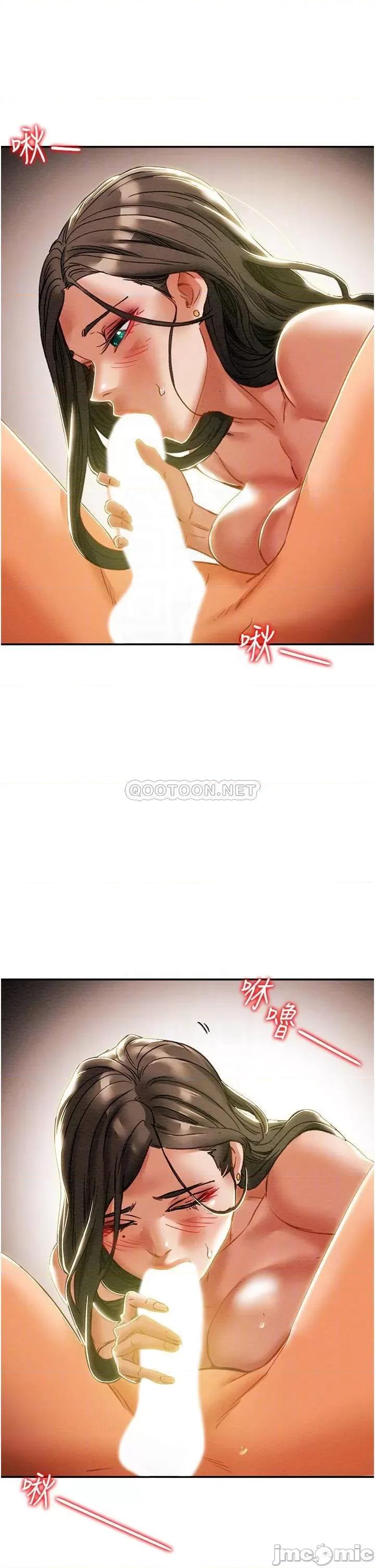 纯情女攻略计划 纯情女攻略计划_第45话_-_我要顶进喉咙深 第6页