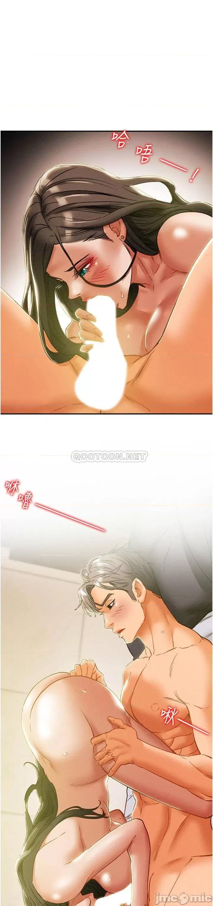 纯情女攻略计划 纯情女攻略计划_第45话_-_我要顶进喉咙深 第7页