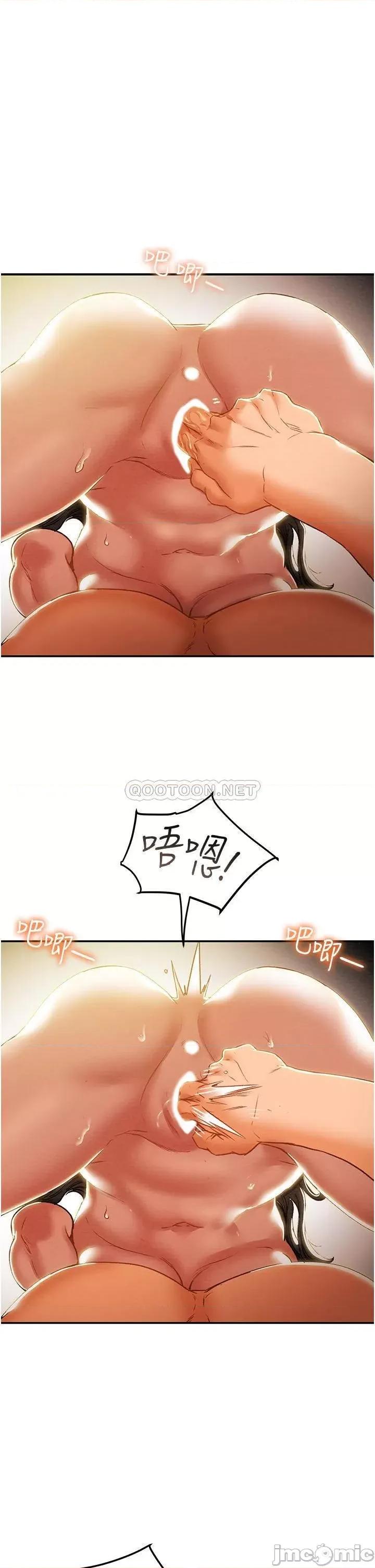 纯情女攻略计划 纯情女攻略计划_第45话_-_我要顶进喉咙深 第9页