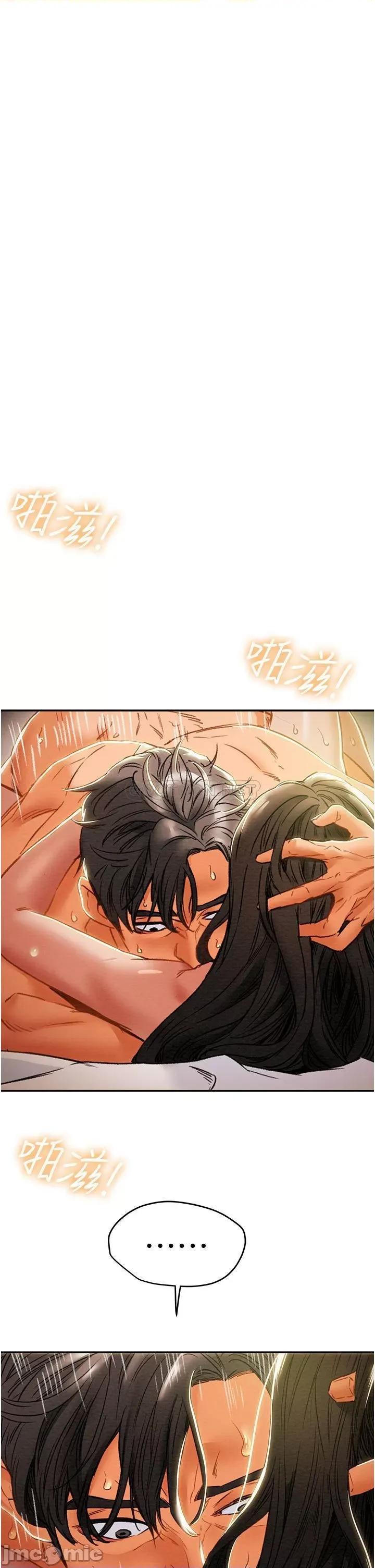 纯情女攻略计划 纯情女攻略计划_第45话_-_我要顶进喉咙深 第35页