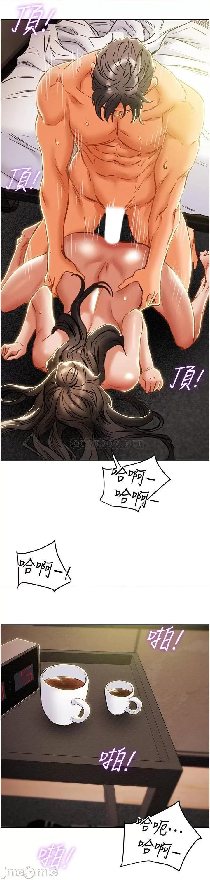 纯情女攻略计划 纯情女攻略计划_第45话_-_我要顶进喉咙深 第42页