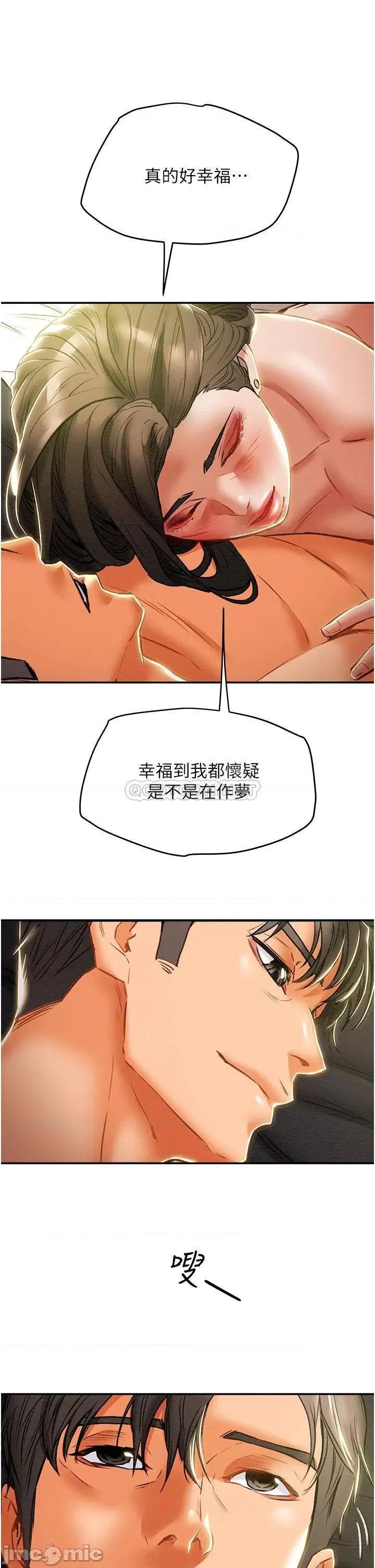 纯情女攻略计划 纯情女攻略计划_第45话_-_我要顶进喉咙深 第55页