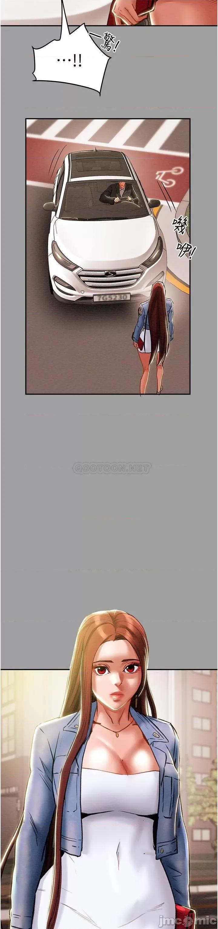 纯情女攻略计划 纯情女攻略计划_第45话_-_我要顶进喉咙深 第57页