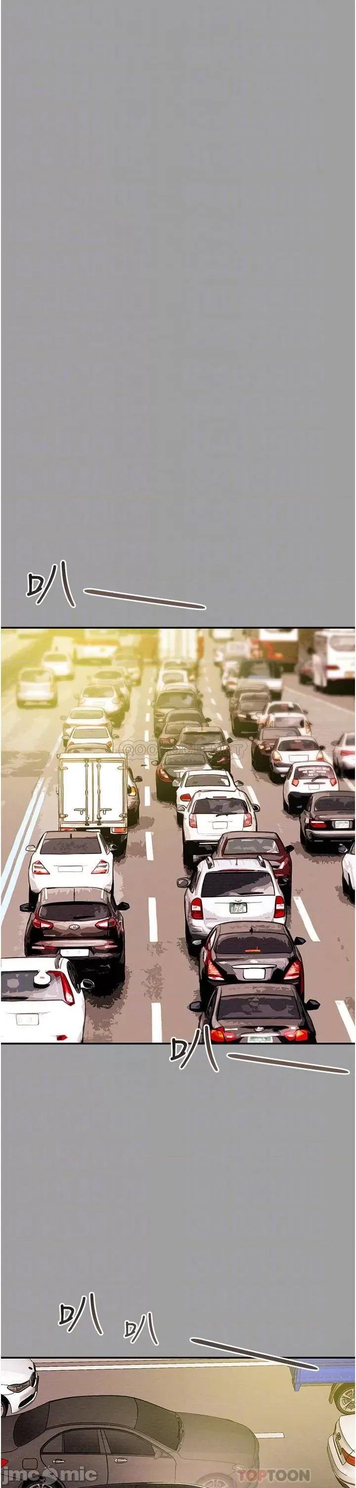 纯情女攻略计划 纯情女攻略计划_第46话_-_妍霏的过去 第4页