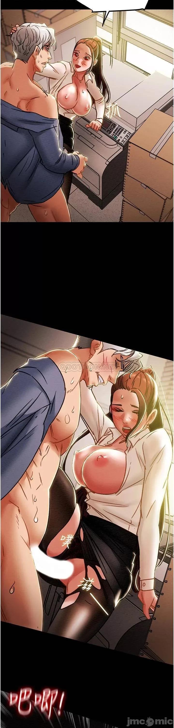 纯情女攻略计划 纯情女攻略计划_第46话_-_妍霏的过去 第29页