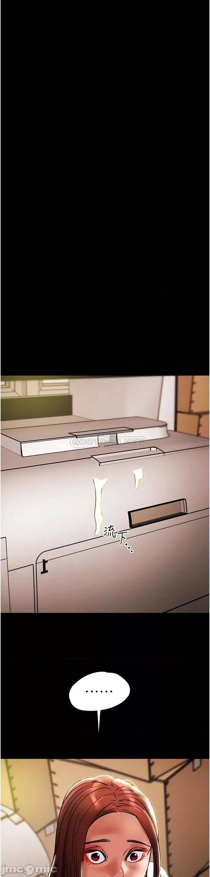 纯情女攻略计划 纯情女攻略计划_第46话_-_妍霏的过去 第35页