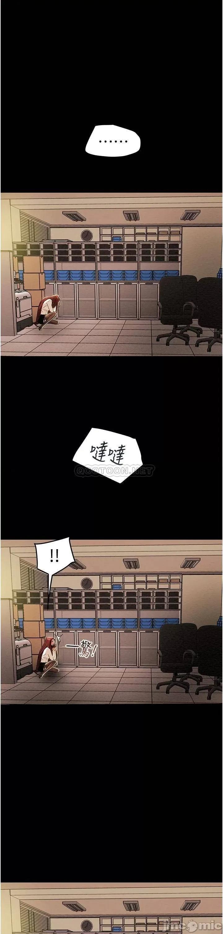 纯情女攻略计划 纯情女攻略计划_第46话_-_妍霏的过去 第44页