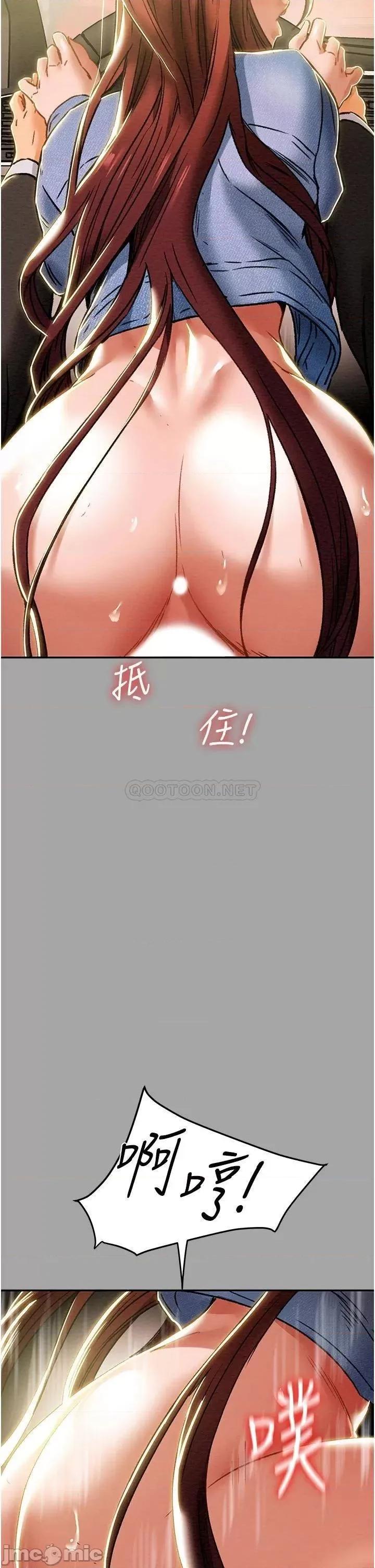 纯情女攻略计划 纯情女攻略计划_第47话_-_比方向盘更灵活的腰肢 第47页