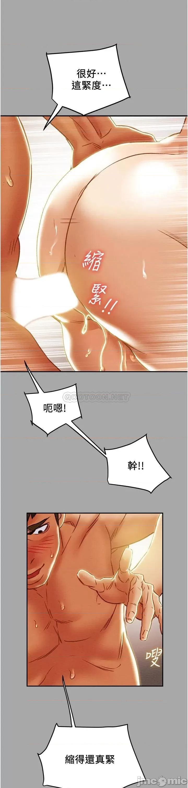 纯情女攻略计划 纯情女攻略计划_第48话_-_伸向俱乐部的黑影 第50页