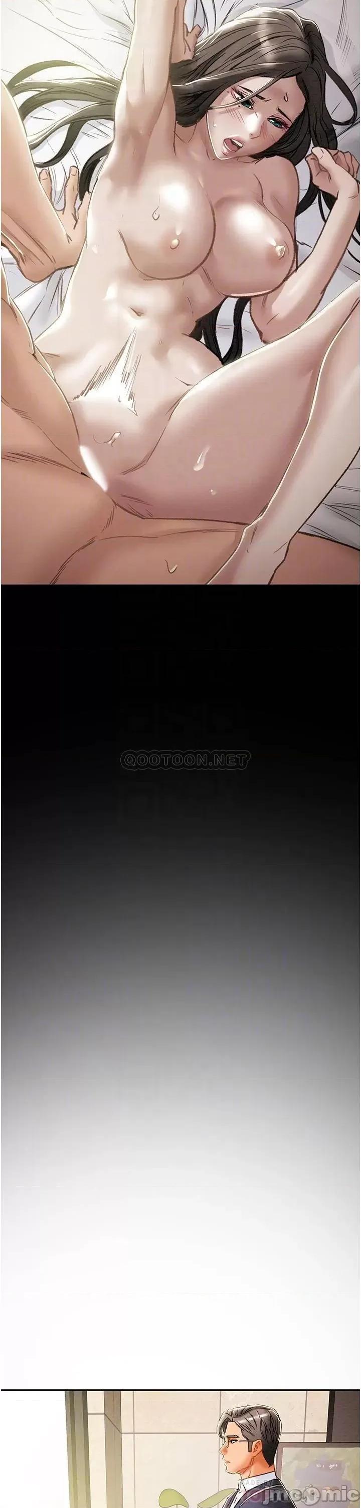 纯情女攻略计划 纯情女攻略计划 49 第8页