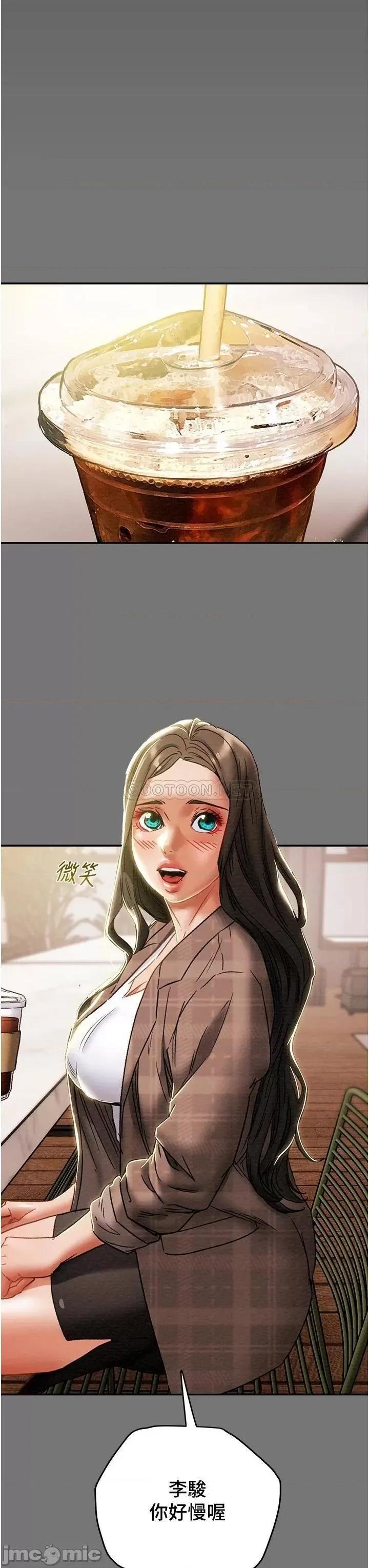 纯情女攻略计划 纯情女攻略计划 49 第34页
