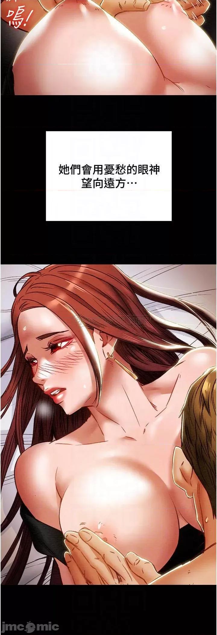 纯情女攻略计划 纯情女攻略计划_第50话_-_陷进小穴的性感丁字裤 第16页