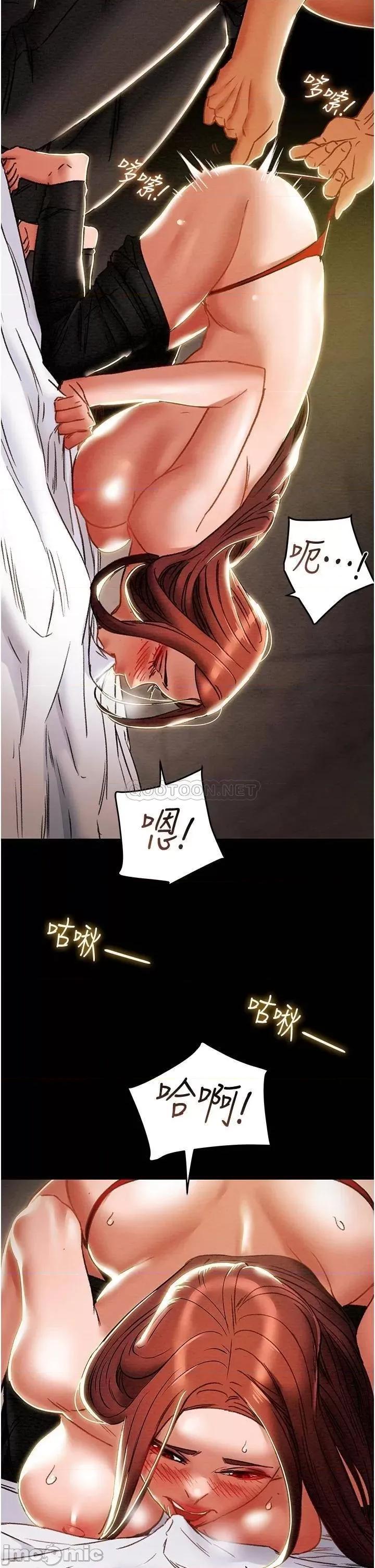 纯情女攻略计划 纯情女攻略计划_第50话_-_陷进小穴的性感丁字裤 第24页