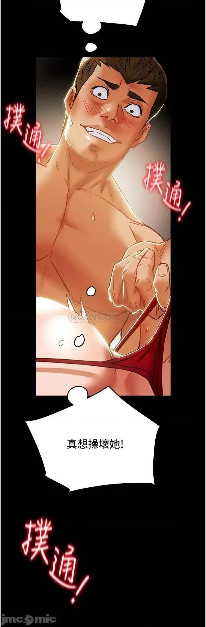 纯情女攻略计划 纯情女攻略计划_第50话_-_陷进小穴的性感丁字裤 第28页