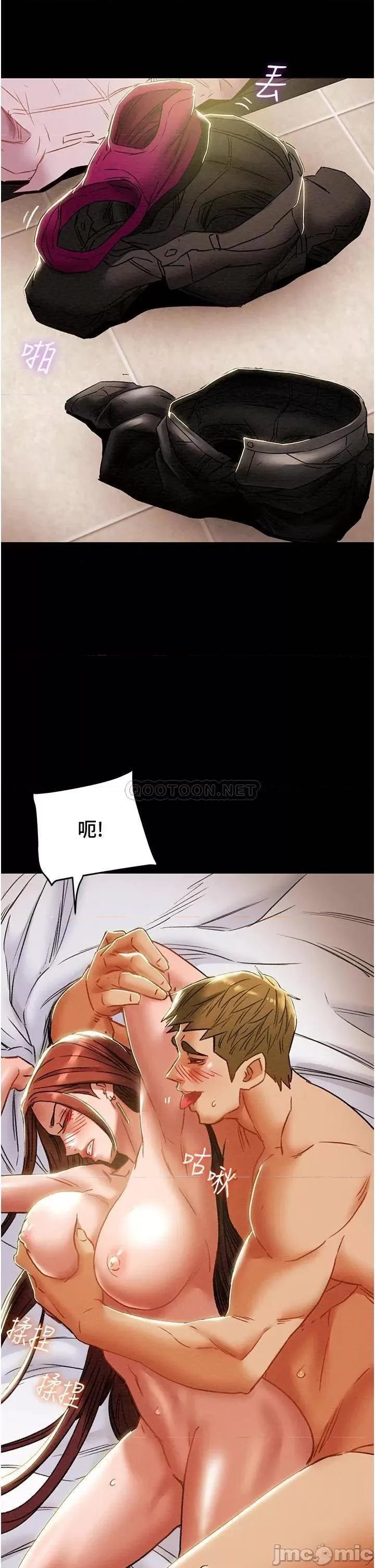 纯情女攻略计划 纯情女攻略计划_第50话_-_陷进小穴的性感丁字裤 第35页