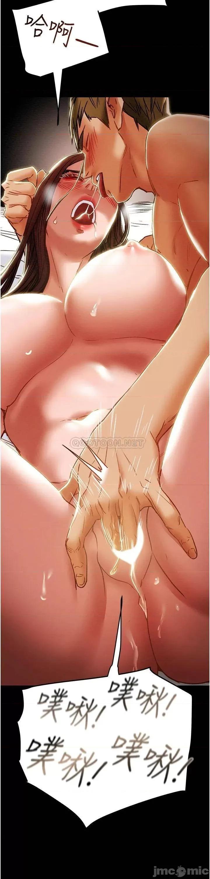 纯情女攻略计划 纯情女攻略计划_第50话_-_陷进小穴的性感丁字裤 第39页